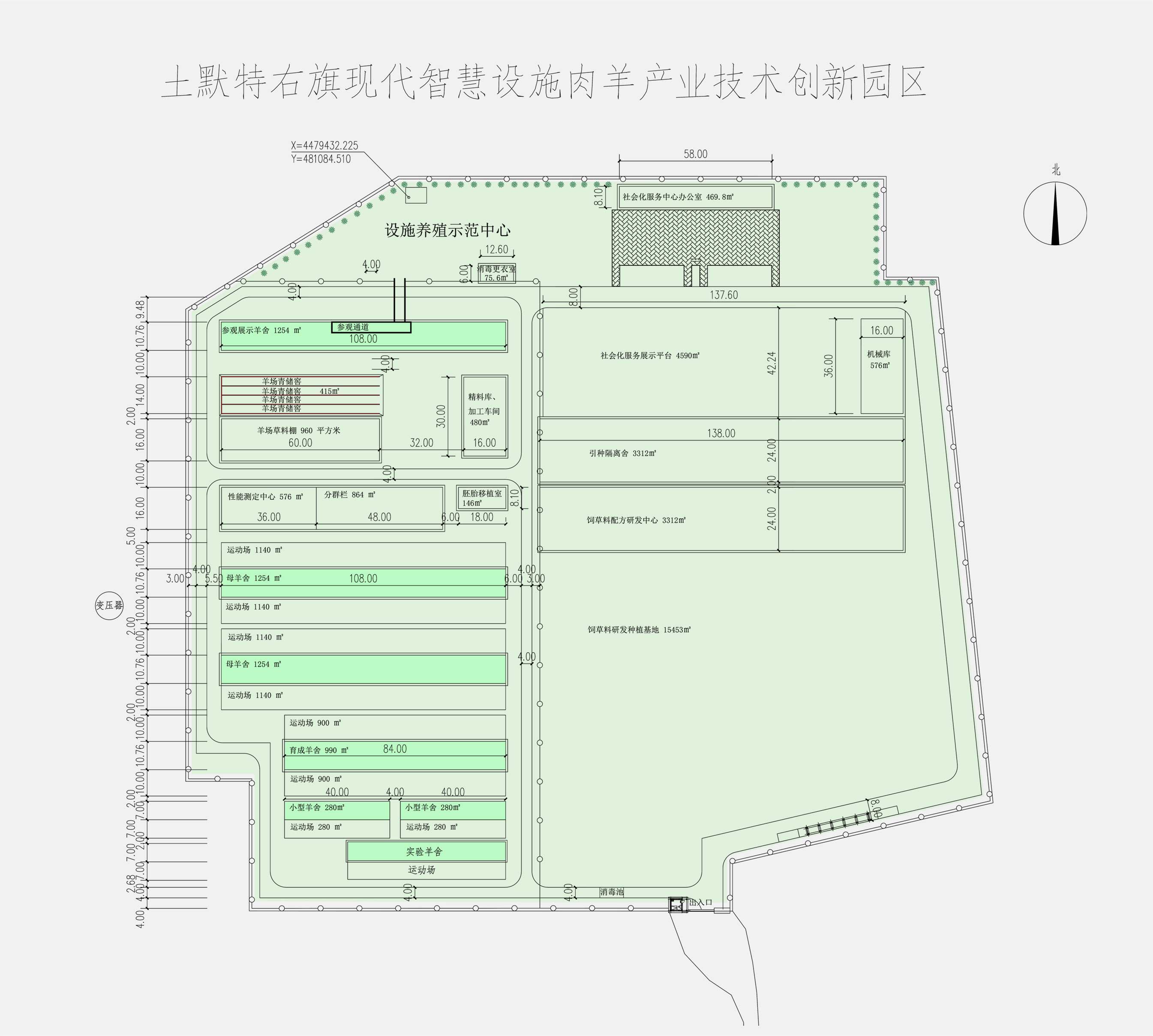 土默特右旗現(xiàn)代智慧設(shè)施肉羊產(chǎn)業(yè)技術(shù)創(chuàng)新園區(qū)(園區(qū)版)_03.jpg